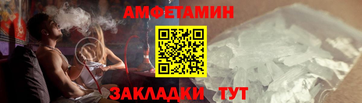 Киржач  АМФЕТАМИН 98%  АМФ  Вход с VPN 