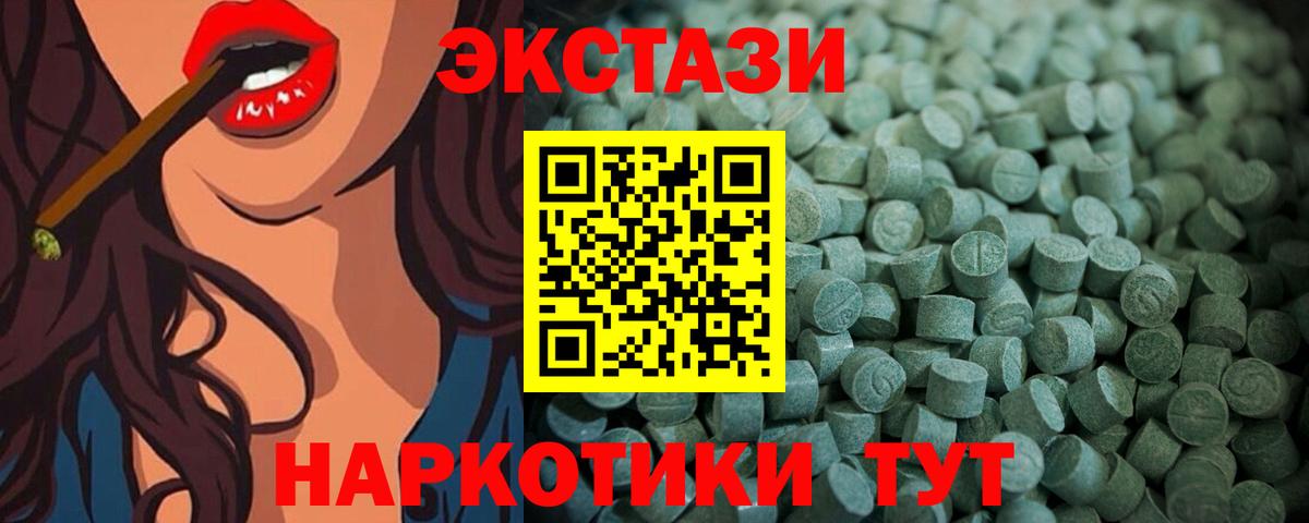 Экстази mix  мега ссылка  Киржач  Экстази XTC  Вход с VPN  ЭКСТАЗИ 