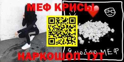 МДМА Бугуруслан