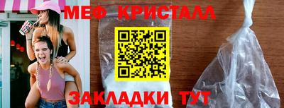 МДМА Бугуруслан