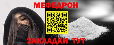 МДМА Бугуруслан
