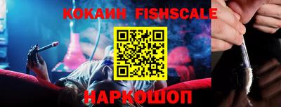 спиды Будённовск