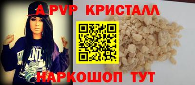 спиды Будённовск