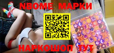 спиды Будённовск