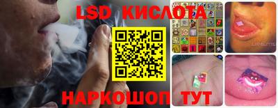 спиды Будённовск