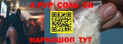 спиды Будённовск