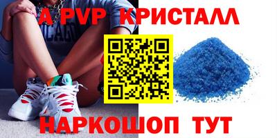 шишки Бузулук