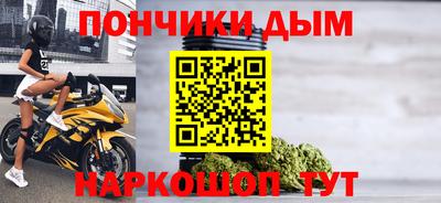 МДМА Бугуруслан