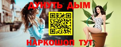МДМА Бугуруслан