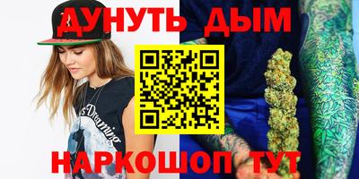 шишки Бузулук