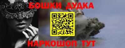 шишки Бузулук