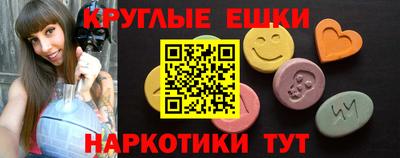 шишки Бузулук