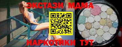 МДМА Бугуруслан