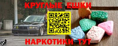 шишки Бузулук