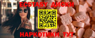 МДМА Бугуруслан