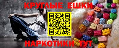 МДМА Бугуруслан