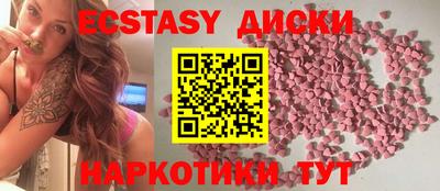 МДМА Бугуруслан