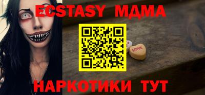 МДМА Бугуруслан