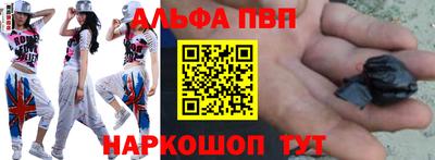 спиды Будённовск