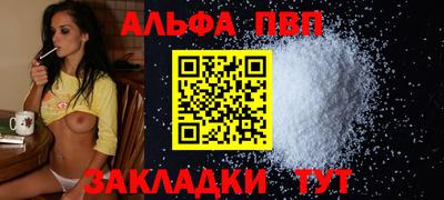шишки Бузулук