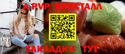 шишки Бузулук