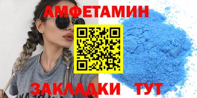 шишки Бузулук