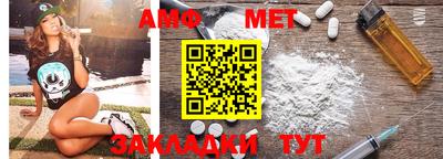 МДМА Бугуруслан