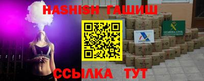 МДМА Бугуруслан