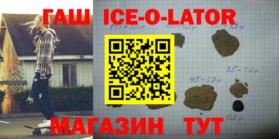 спиды Будённовск