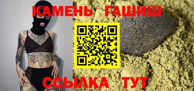 шишки Бузулук