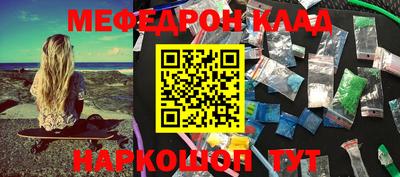 спиды Будённовск