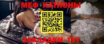МДМА Бугуруслан