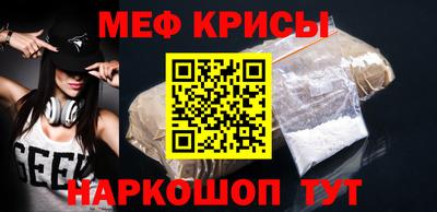 спиды Будённовск