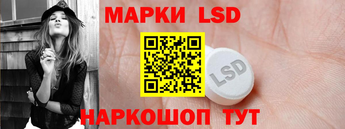 Киржач  LSD-25 экстази ecstasy  Вход с VPN 