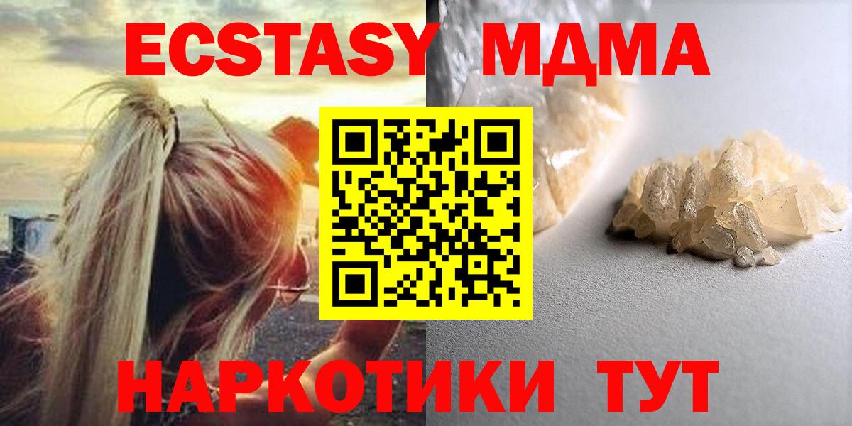 Киржач  MDMA  Вход с VPN  MDMA молли 