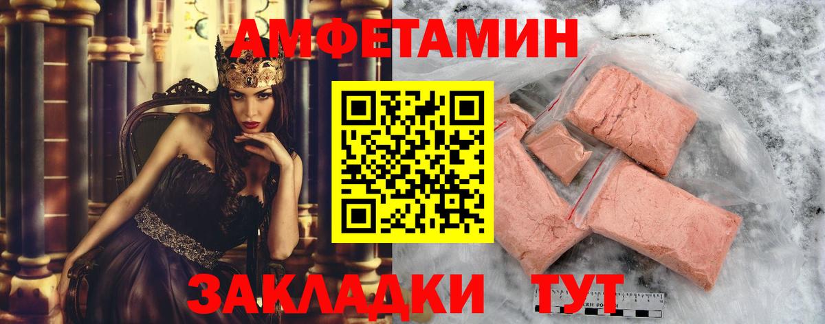 МЕТАМФЕТАМИН Methamphetamine Киржач