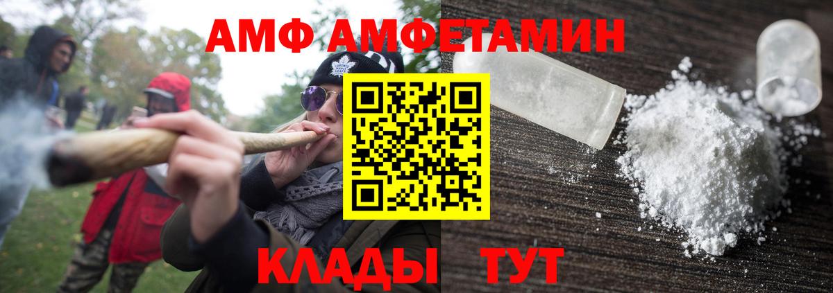 Метамфетамин кристалл  Вход с VPN  Киржач 