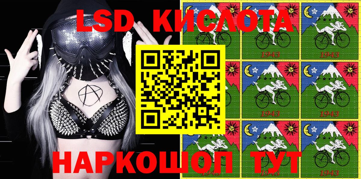 Марки N-bome 1500мкг Киржач