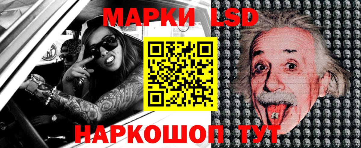 Марки N-bome 1,5мг  Вход с VPN  Киржач 