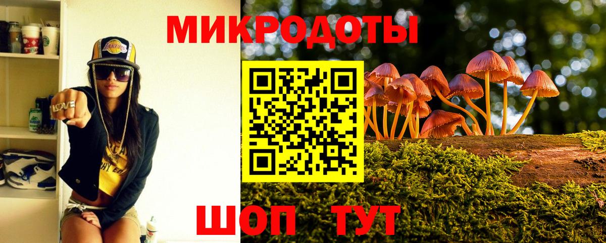 Псилоцибиновые грибы прущие грибы Киржач