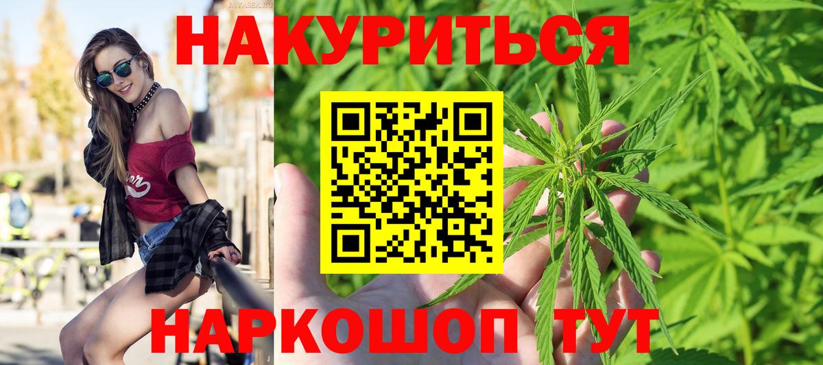 Бошки Шишки гибрид  Вход с VPN  Бошки марихуана LSD WEED  Киржач  Каннабис тримм  Каннабис ГИДРОПОН 